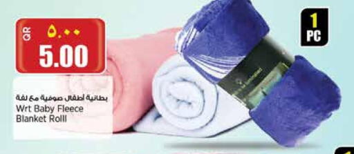 available at سوبر ماركت الهندي الجديد in قطر - الشحانية