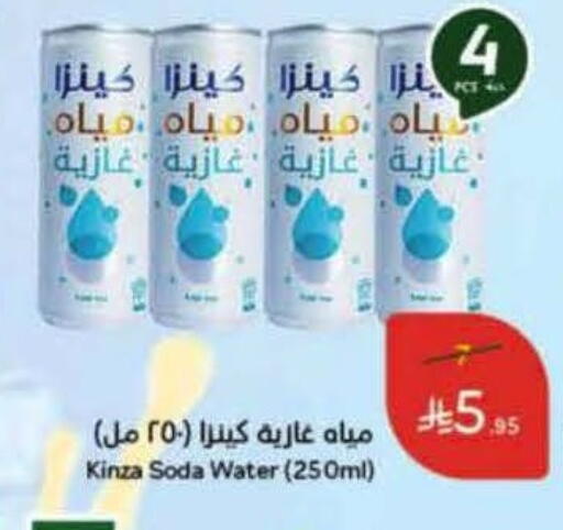 available at هايبر بنده in مملكة العربية السعودية, السعودية, سعودية - تبوك
