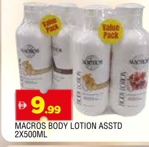 Body Lotion & Cream available at AL MADINA in UAE - Sharjah / Ajman