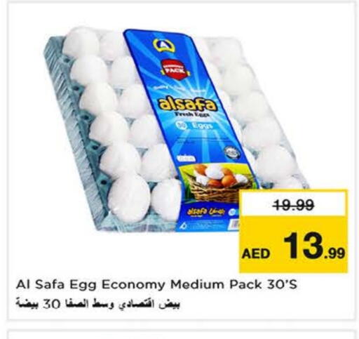 available at Nesto Hypermarket in UAE - Sharjah / Ajman