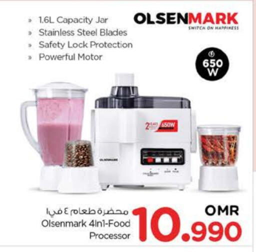 OLSENMARK Food Processor available at Nesto Hyper Market   in Oman - Muscat
