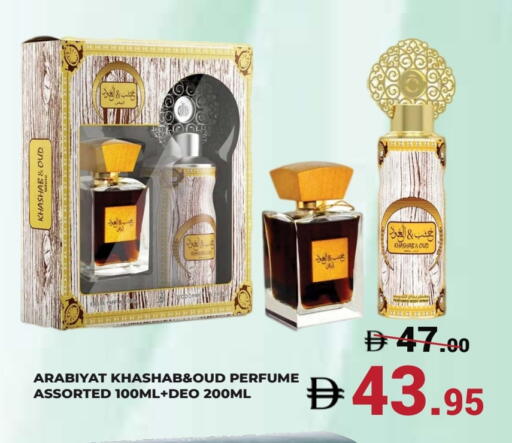 available at كيرالا هايبرماركت in الإمارات العربية المتحدة , الامارات - رَأْس ٱلْخَيْمَة