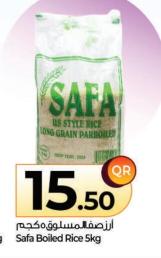 Parboiled Rice available at Ahla Mart in Qatar - Doha