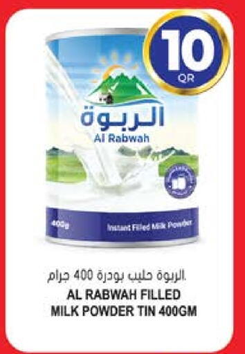 Milk Powder available at Grand Hypermarket in Qatar - Al Rayyan