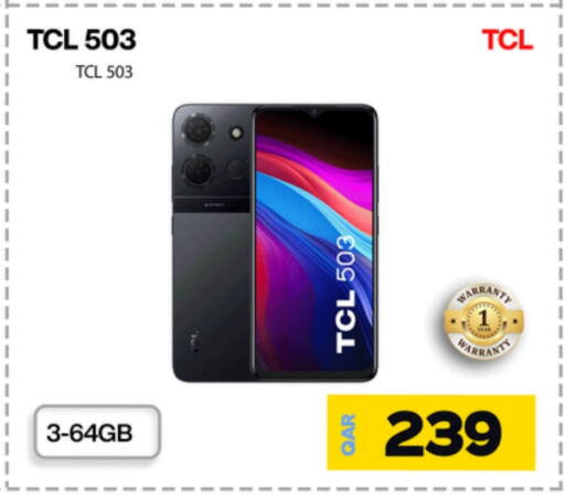 available at Miracle Phones in Qatar - Al Shamal