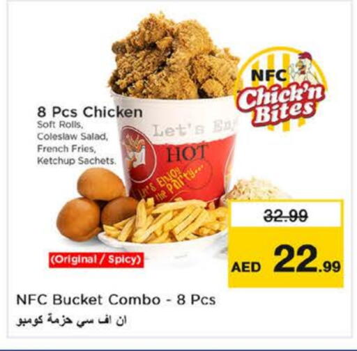 available at Nesto Hypermarket in UAE - Dubai