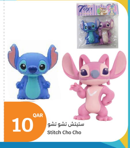 available at سيتي هايبرماركت in قطر - الشمال