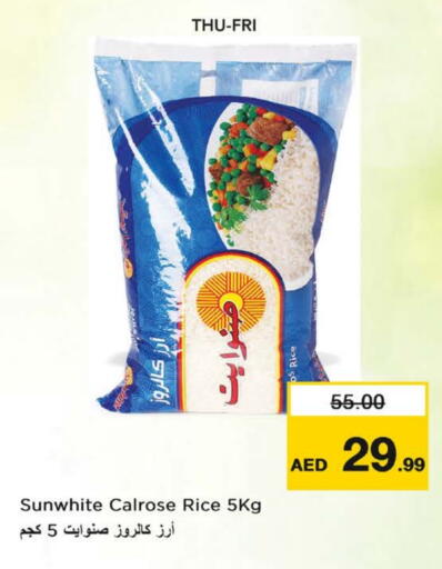 أرز كالروز available at نستو هايبرماركت in الإمارات العربية المتحدة , الامارات - الشارقة / عجمان