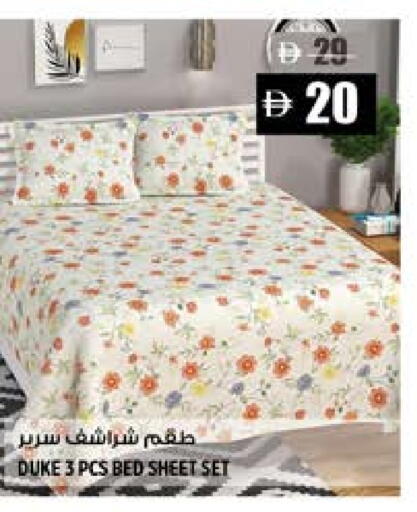 available at Hashim Hypermarket in UAE - Sharjah / Ajman