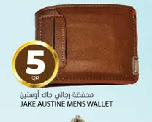 available at Grand Hypermarket in Qatar - Doha