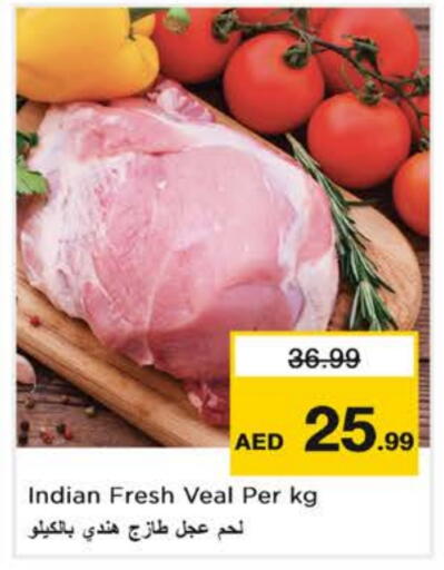 لحم عجل available at نستو هايبرماركت in الإمارات العربية المتحدة , الامارات - الشارقة / عجمان