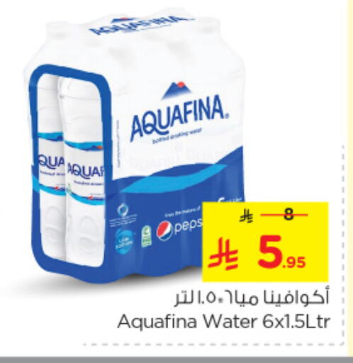 AQUAFINA available at Nesto in KSA, Saudi Arabia, Saudi - Al Khobar
