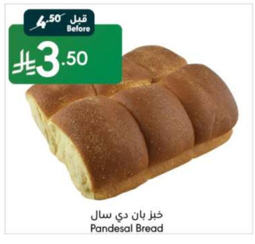 available at مانويل ماركت in مملكة العربية السعودية, السعودية, سعودية - جدة