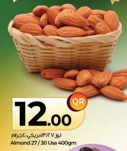 available at Ahla Mart in Qatar - Doha