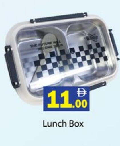 available at Gulf Hypermarket LLC in UAE - Ras al Khaimah