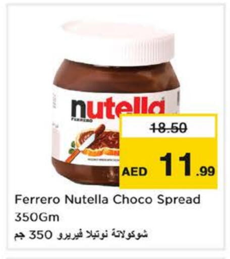 NUTELLA Chocolate Spread available at Nesto Hypermarket in UAE - Dubai
