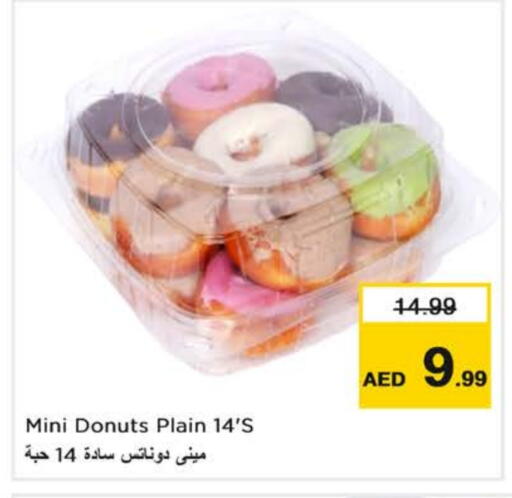 available at Nesto Hypermarket in UAE - Dubai