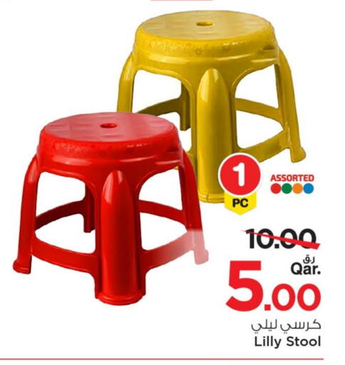 available at Mark & Save  in Qatar - Al-Shahaniya