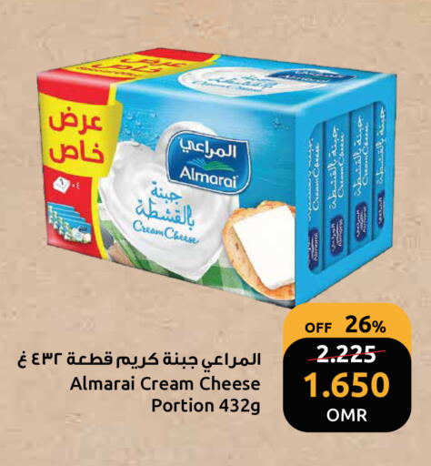 المراعي جبنة كريمية available at مركز سلطان in عُمان - مسقط‎