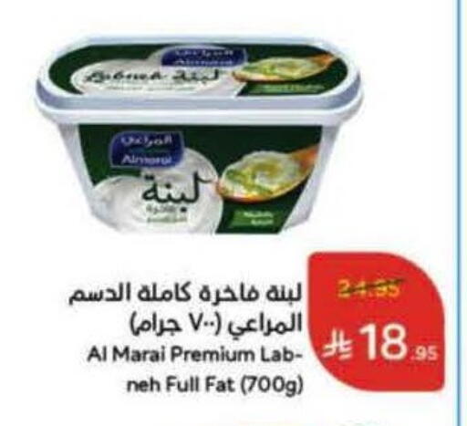 المراعي لبنة available at هايبر بنده in مملكة العربية السعودية, السعودية, سعودية - بريدة