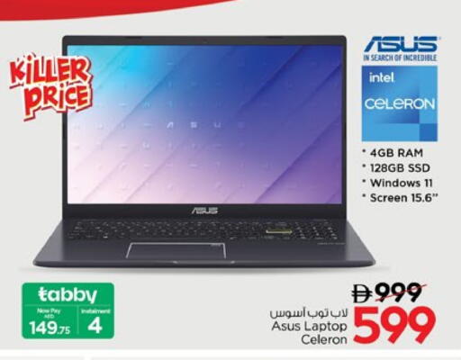ASUS available at Nesto Hypermarket in UAE - Dubai