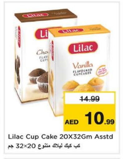 Vanilla available at Nesto Hypermarket in UAE - Dubai
