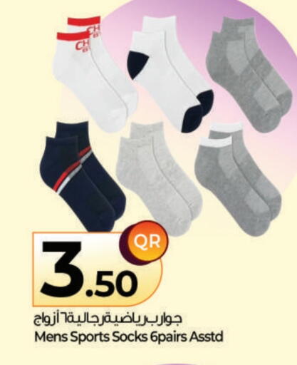 available at Ahla Mart in Qatar - Al Shamal