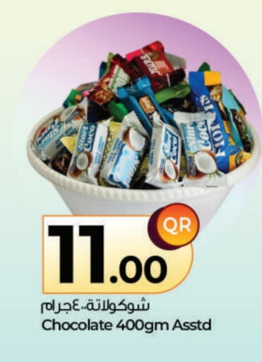 available at Ahla Mart in Qatar - Doha