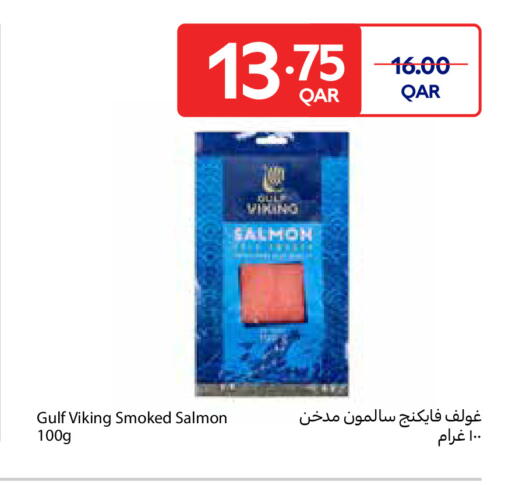 available at كارفور in قطر - الدوحة