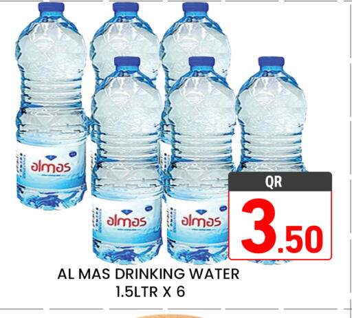 available at Majlis Hypermarket in Qatar - Doha