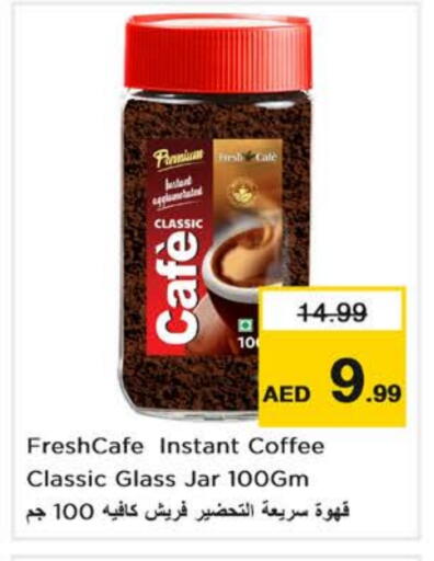 قهوة available at نستو هايبرماركت in الإمارات العربية المتحدة , الامارات - دبي