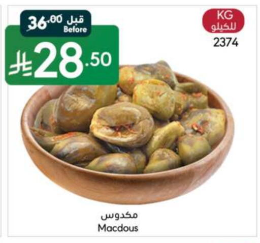 available at مانويل ماركت in مملكة العربية السعودية, السعودية, سعودية - جدة