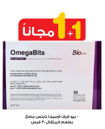 available at Innova Health Care in KSA, Saudi Arabia, Saudi - Sakaka