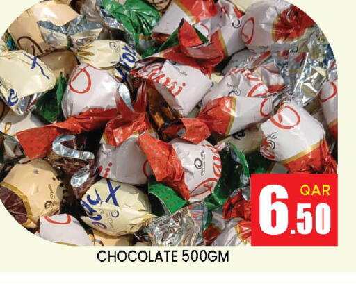 available at Doha Stop n Shop Hypermarket in Qatar - Al Wakra