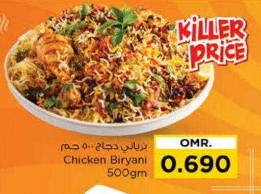 available at نستو هايبر ماركت in عُمان - مسقط‎