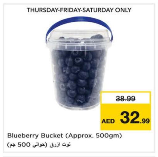 Berries available at Nesto Hypermarket in UAE - Dubai
