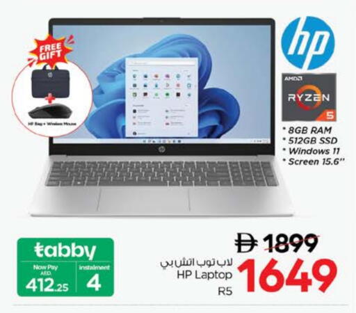 HP available at Nesto Hypermarket in UAE - Dubai