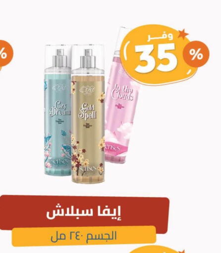 available at صيدلية المتحدة in مملكة العربية السعودية, السعودية, سعودية - الخبر‎