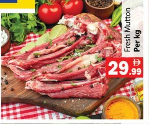Meat - Fresh & Chilled in Gulf Hypermarket LLC, UAE Offers - United Arab Emirates Mutton / Lamb available at Gulf Hypermarket LLC in UAE - Ras al Khaimah