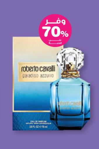 available at Innova Health Care in KSA, Saudi Arabia, Saudi - Al Khobar