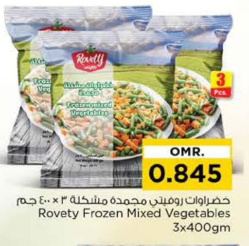 فواكه وخضار مجمدة in نستو هايبر ماركت, عُمان Offers - عُمان available at نستو هايبر ماركت in عُمان - مسقط