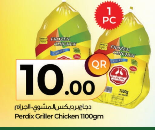 Frozen Whole Chicken available at Ahla Mart in Qatar - Doha