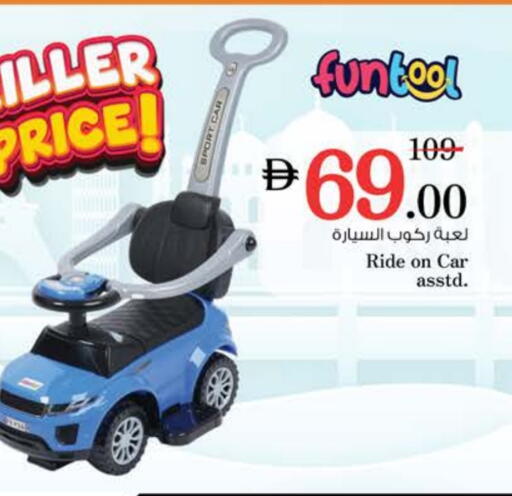 available at Nesto Hypermarket in UAE - Dubai