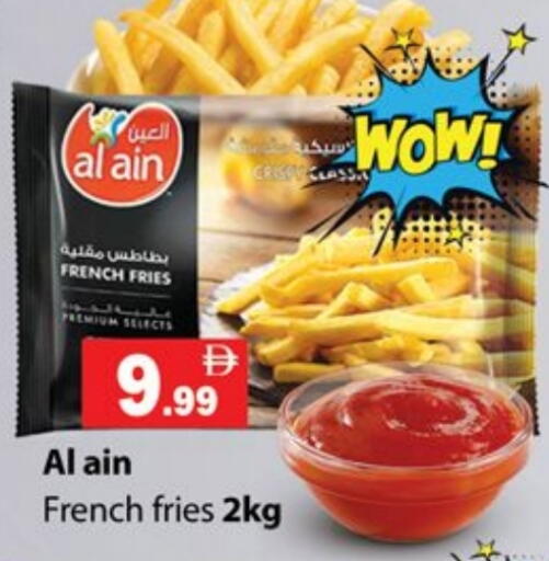 available at Gulf Hypermarket LLC in UAE - Ras al Khaimah