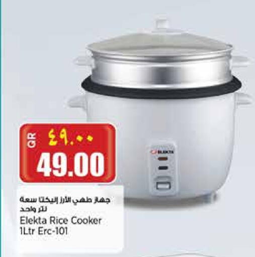 Rice Cooker available at Retail Mart in Qatar - Al Shamal