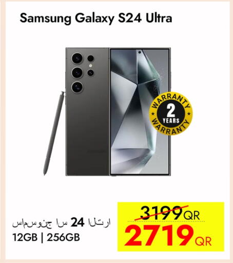 SAMSUNG S24 available at iCONNECT  in Qatar - Doha