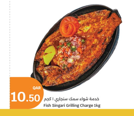 available at City Hypermarket in Qatar - Doha