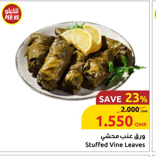 available at Sultan Center  in Oman - Muscat