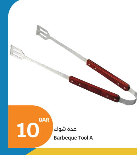 available at City Hypermarket in Qatar - Al Shamal