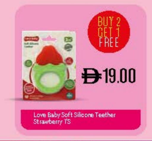 Strawberry available at صيدلية لايف in الإمارات العربية المتحدة , الامارات - رَأْس ٱلْخَيْمَة